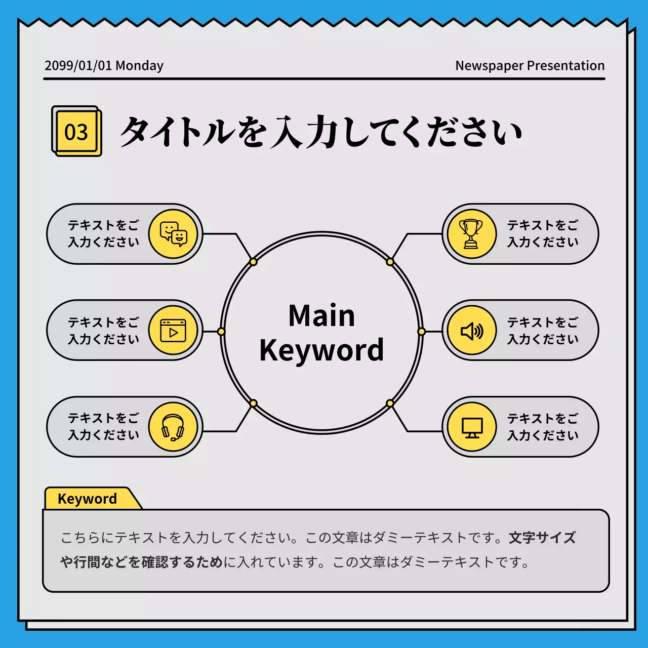 青 シンプル プレゼンテーション 資料 Instagram カルーセル