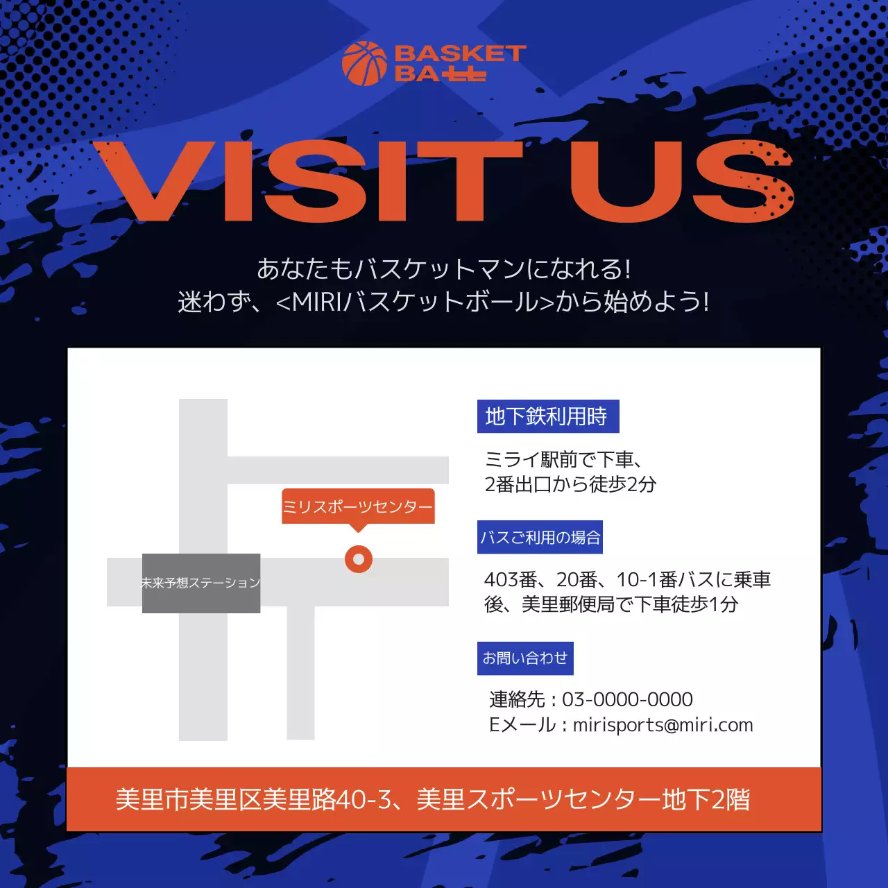 青 モダン スポーツ ポスター Instagram カルーセル