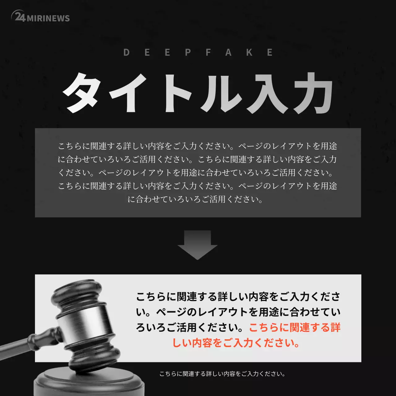 黒 暗い 技術 ポスター Instagram カルーセル