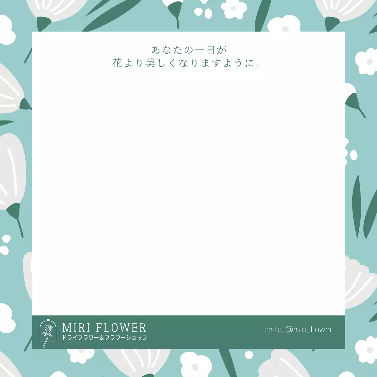 餅メモ用紙_花柄_グリーン