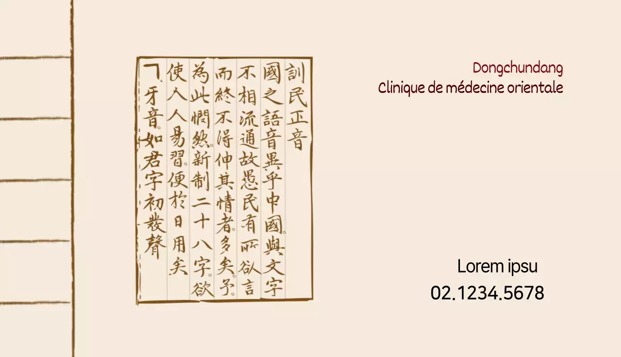 Conseiller du parti Dongchun