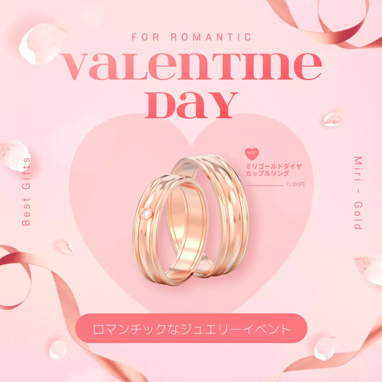 ピンク オシャレ ジュエリー お知らせ SNS投稿 正方形