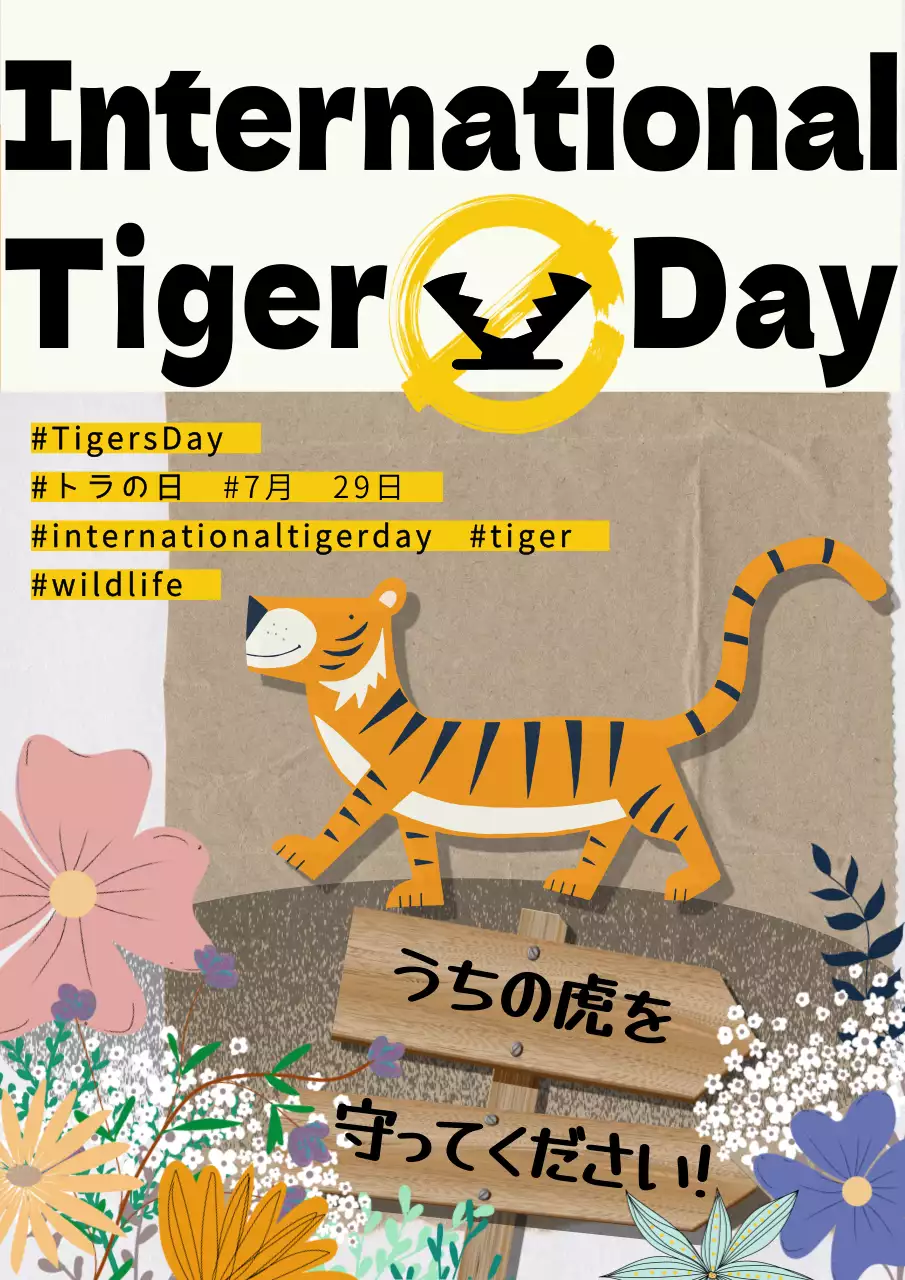 黄色 ポップ 動物 ポスター