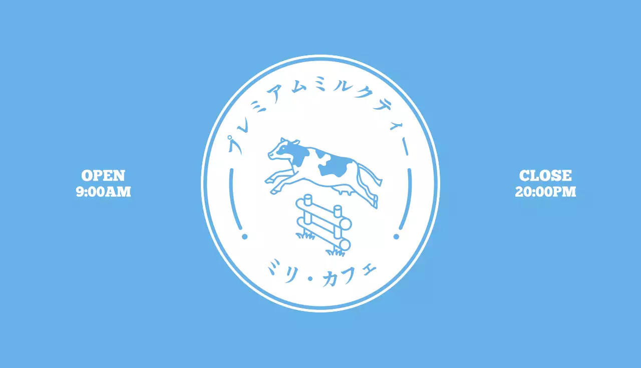 青 シンプル カフェ クーポン 名刺