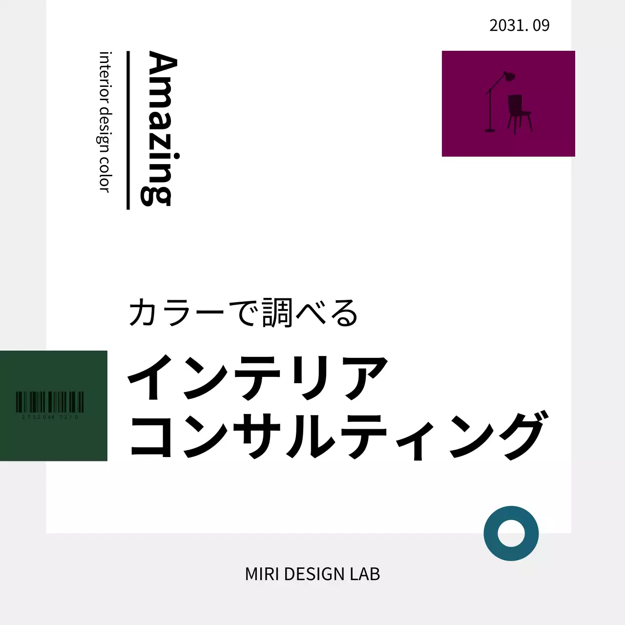緑 モダン インテリア プレゼンテーション Instagram カルーセル