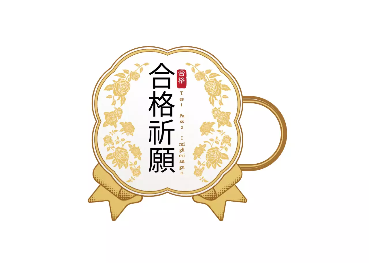 Etichetta adesiva di classe in stile medaglia per il tifo da esame in oro e bianco