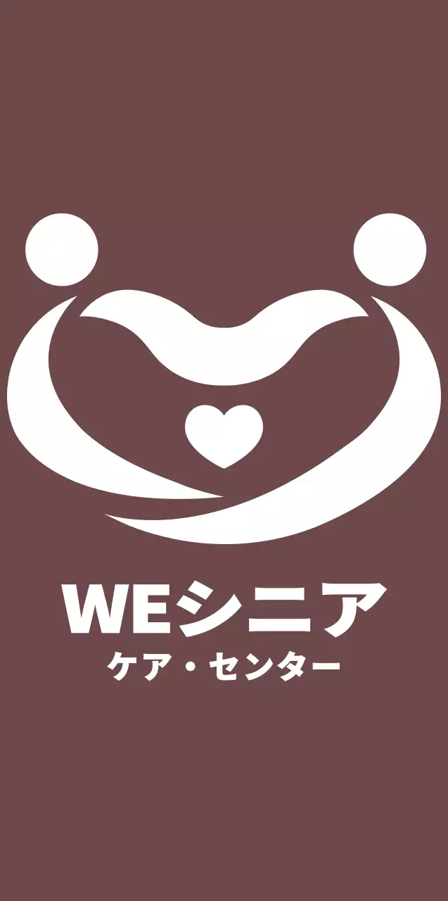 茶色と白のシンプルで清潔感のある介護センターのシンボルマーク ロゴマーク。