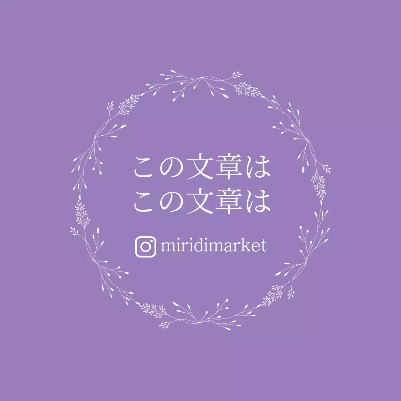 ボライラスト感性文字ラベル