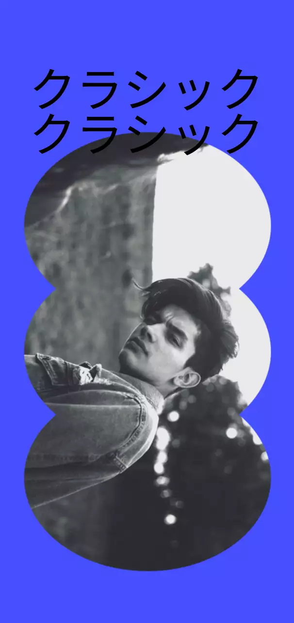 青と緑と黒の様々な図形フレームと白黒の写真が入った感性的なグッズ。