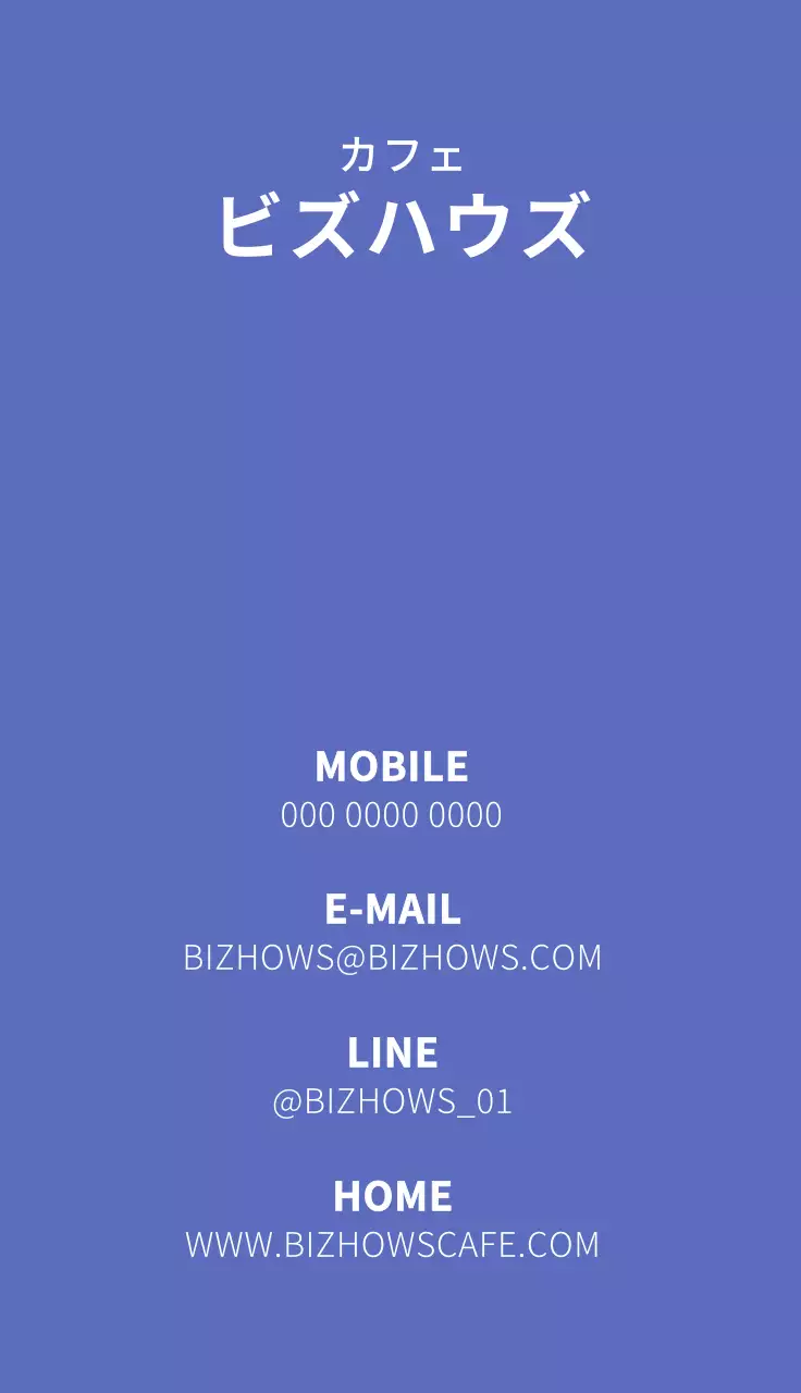 青 シンプル カフェ 名刺