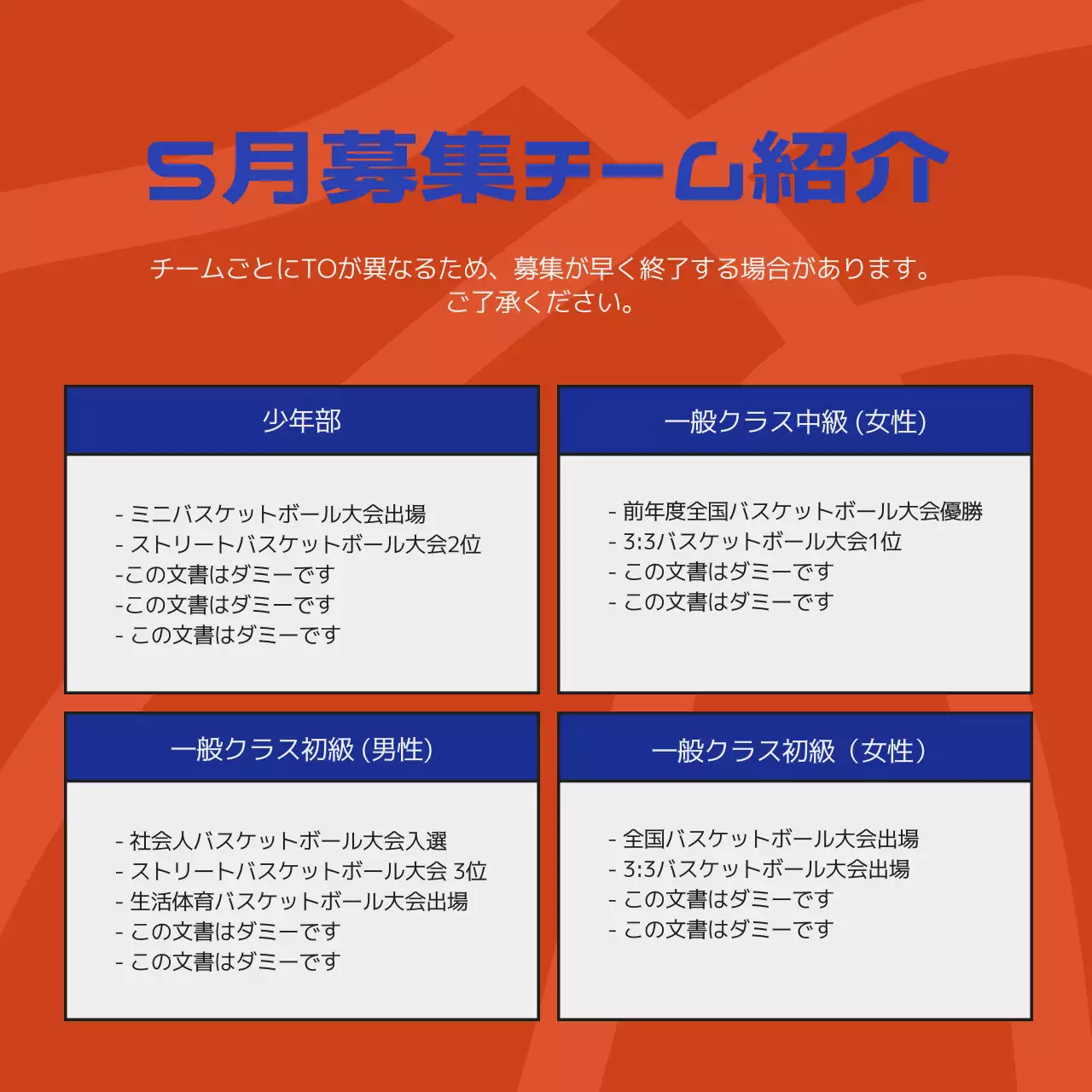 青 モダン スポーツ ポスター Instagram カルーセル