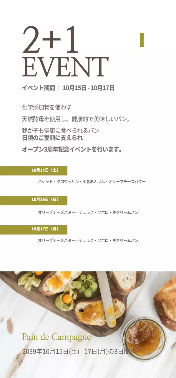 Americano クーポンチケット