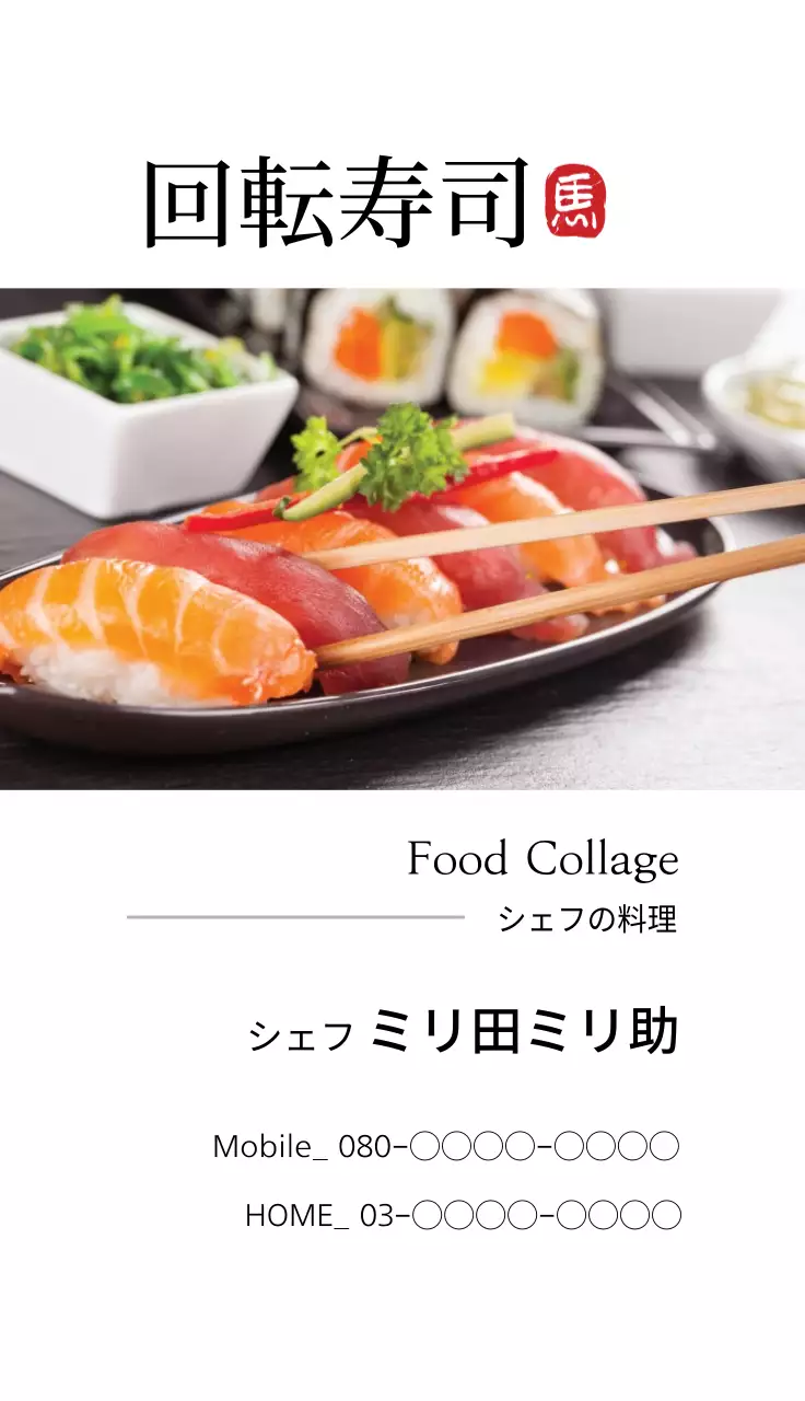 白黒 シンプル レストラン ポスター 名刺