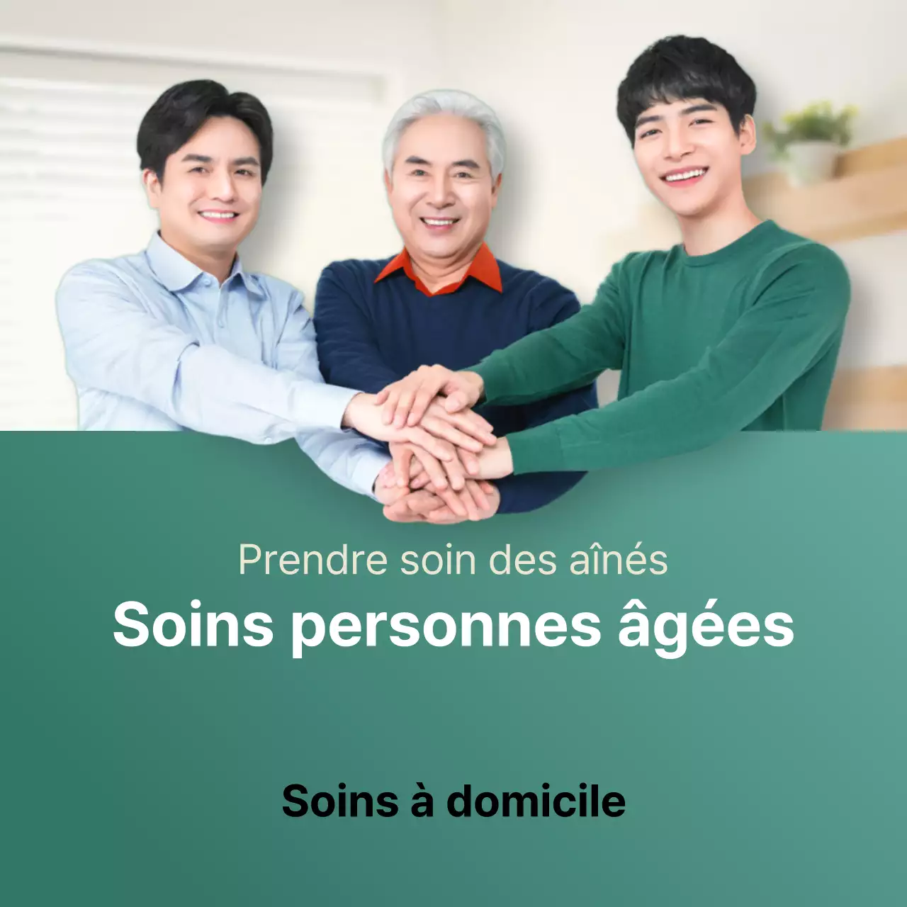 Soins aux personnes âgées