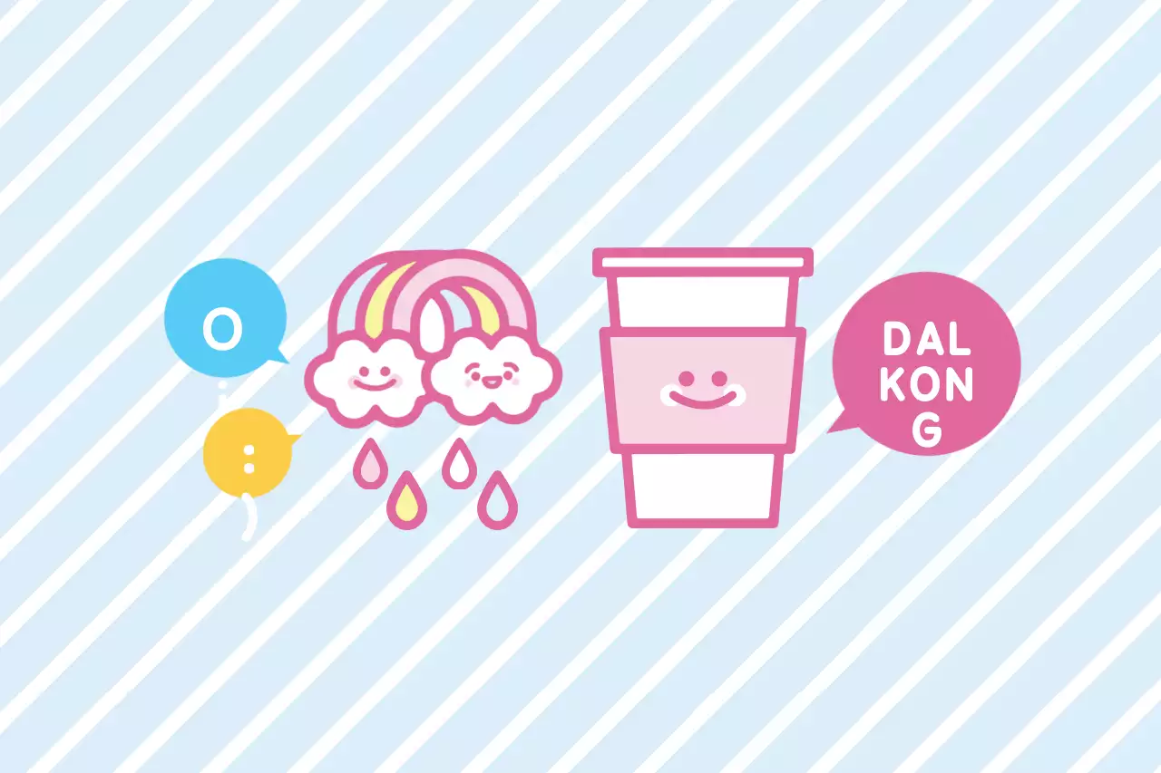 DAL KONG