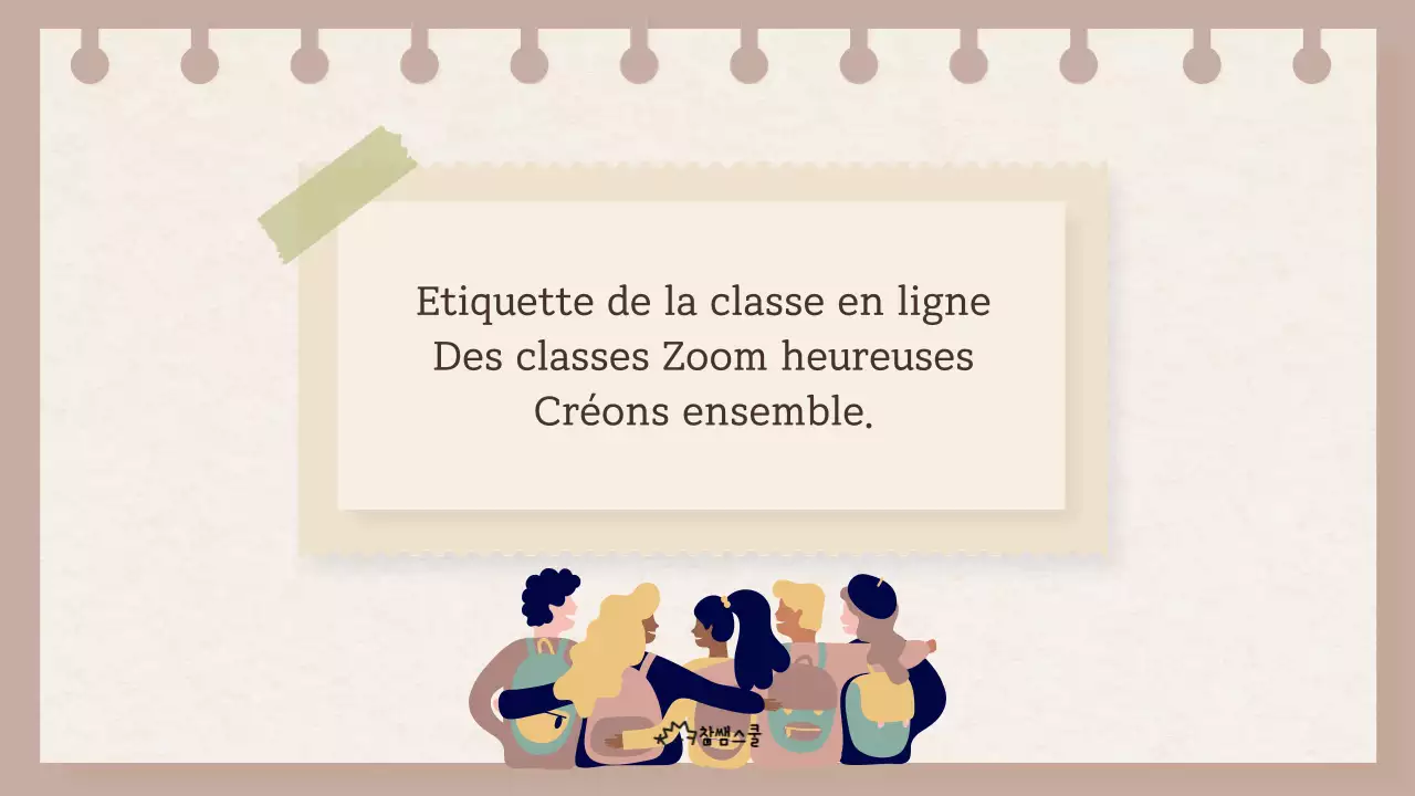 L'étiquette de la classe en ligne avec le concept de la note jaune