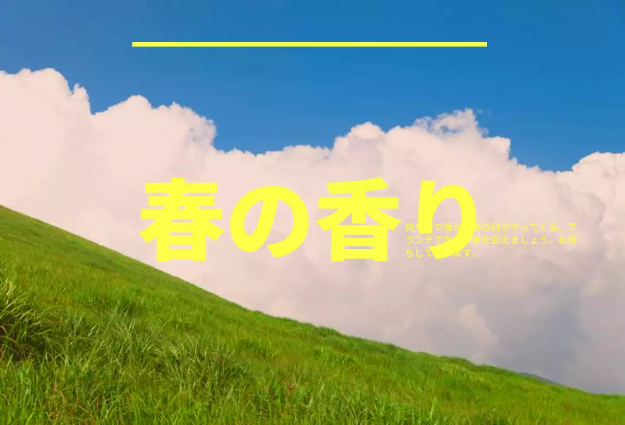 暖かい春をコンセプトにした背景写真デザイン