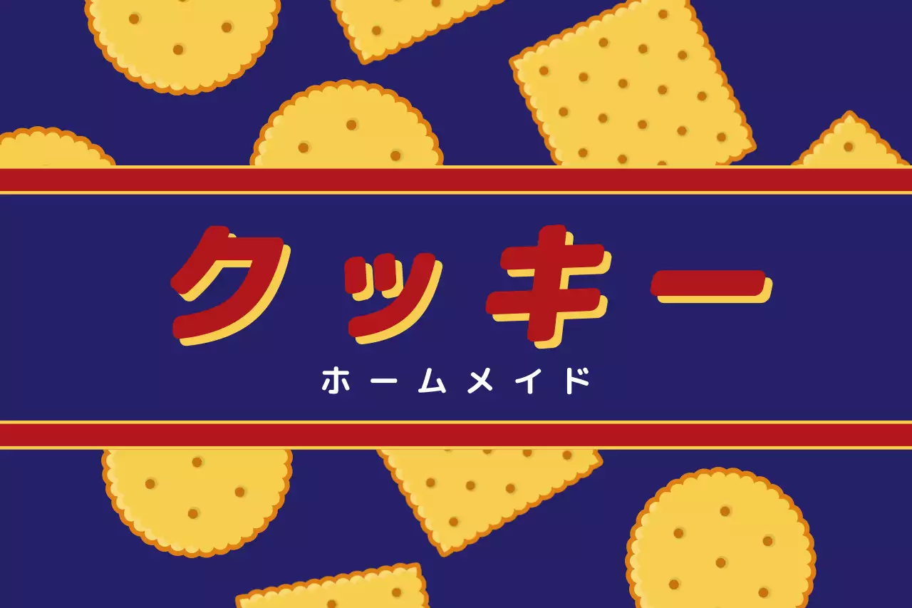 ネイビー ポップ クッキー ラベル ファンシーバナー