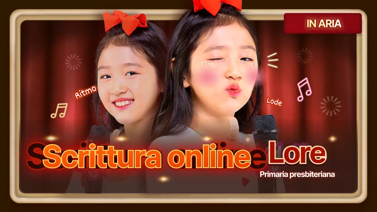 Un magazzino online rosso a tema neon