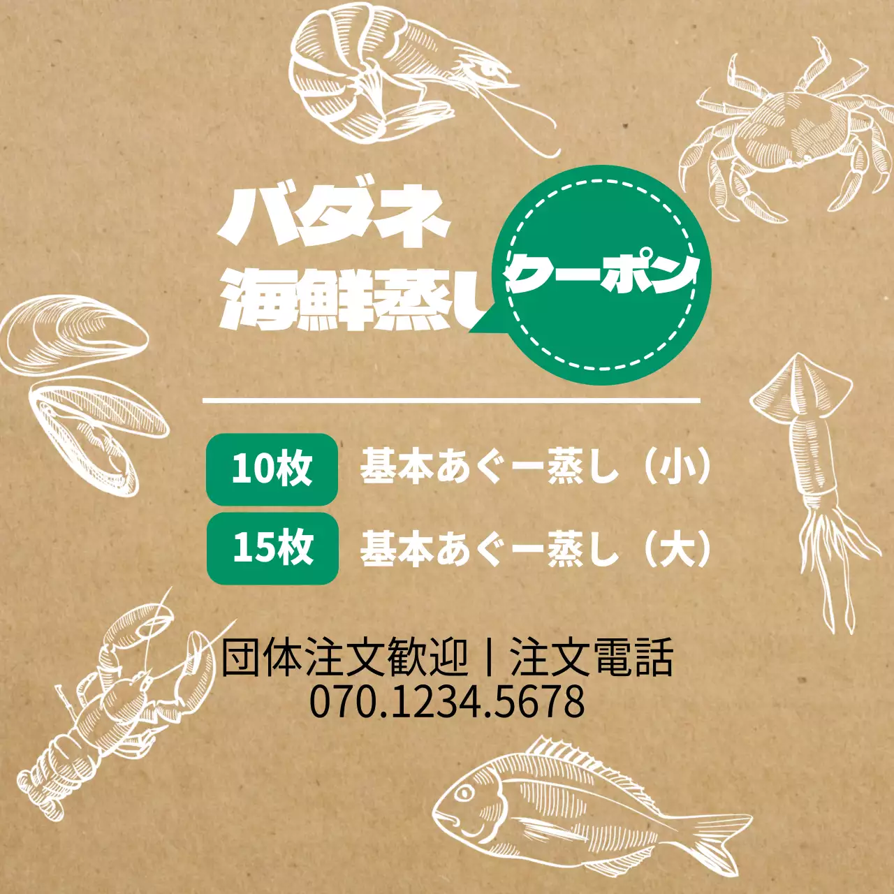 海女海鮮蒸し丸筒マグネット