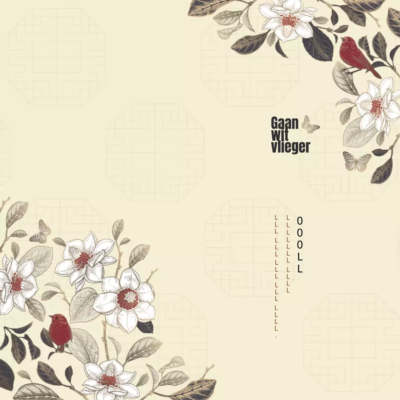 Bruine illustratie Traditioneel jubileumfeest