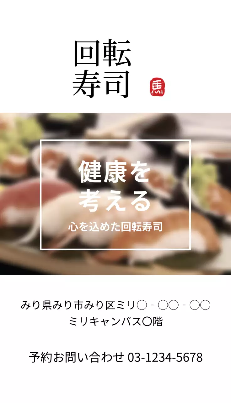 白黒 シンプル レストラン ポスター 名刺