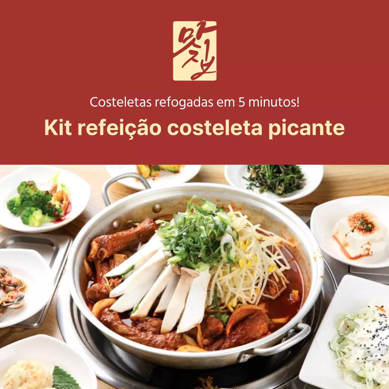 Kit de refeição Galbi de costelas curtas assadas picantes do Red Restaurant Promoção alimentar