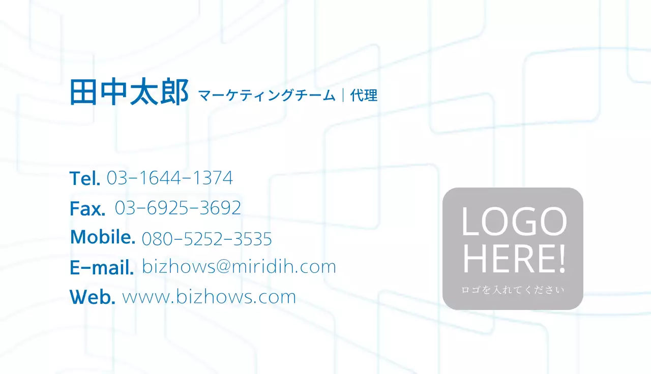 青 シンプル ビジネス 名刺