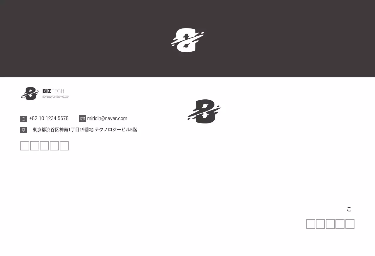 茶色のロゴすっきりしたビジネス