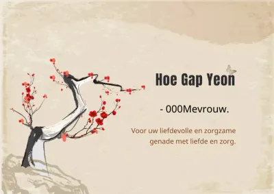 Bruine illustratie Traditioneel jubileumfeest