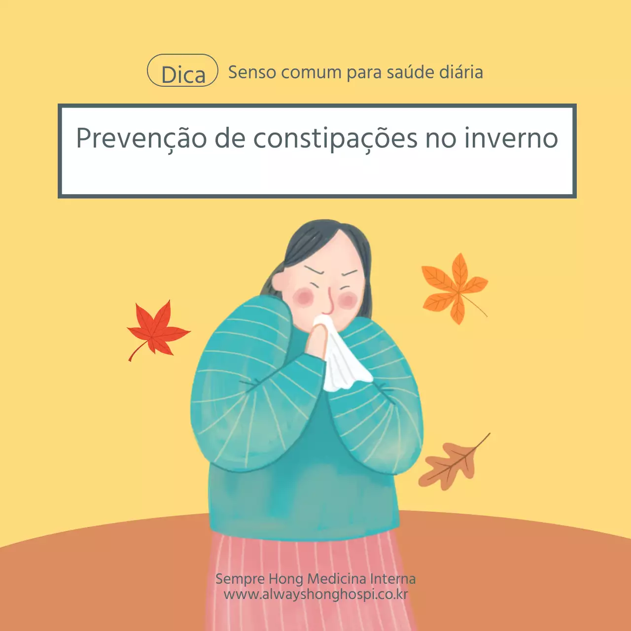 Frio