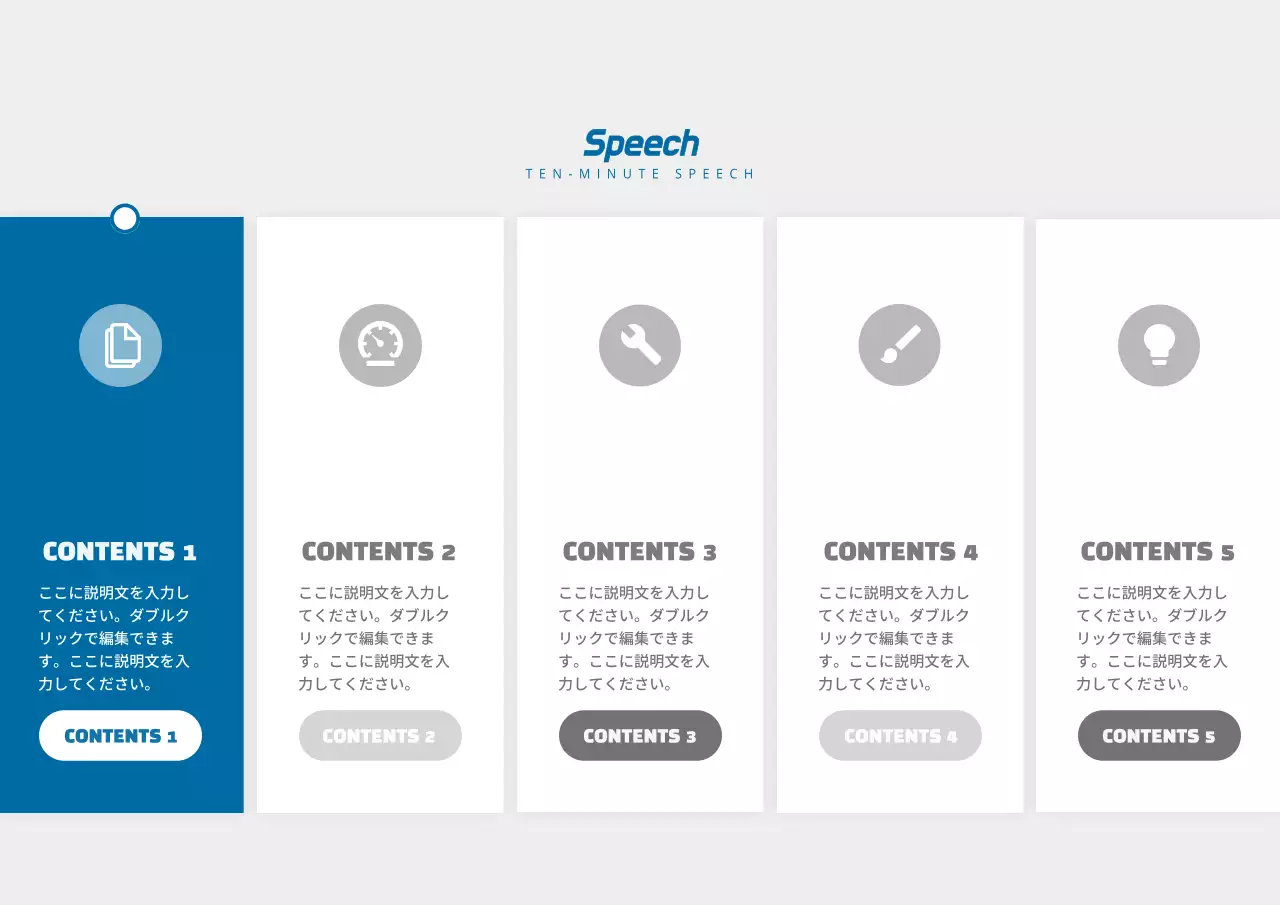 カラフル モダン 資料 プレゼンテーション