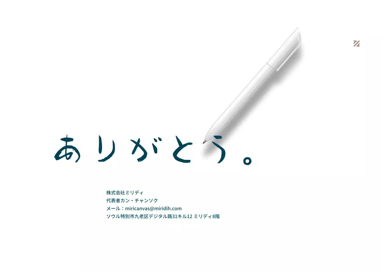ターコイズとゴールドのプレミアムカンパニービジネス