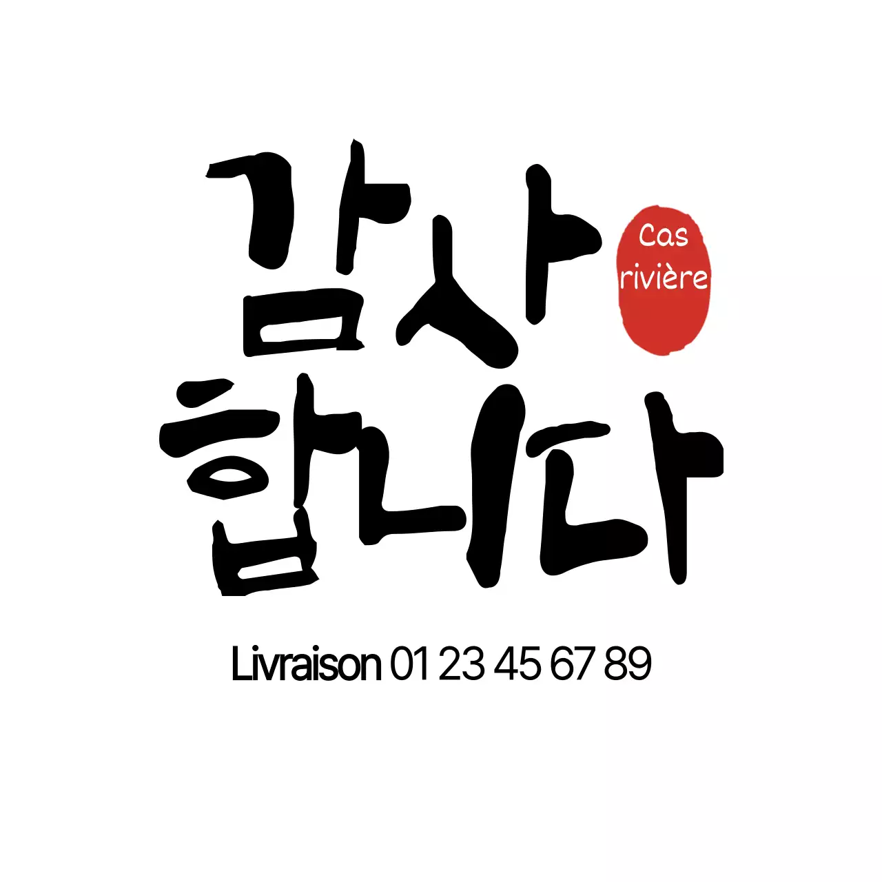 Merci de votre attention.