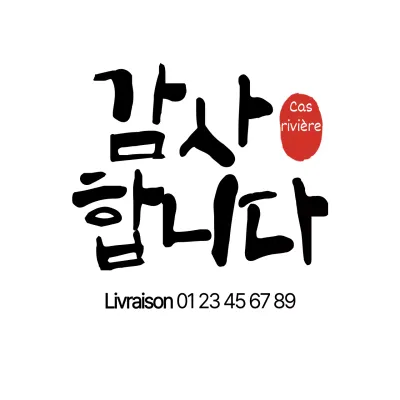 Merci de votre attention.