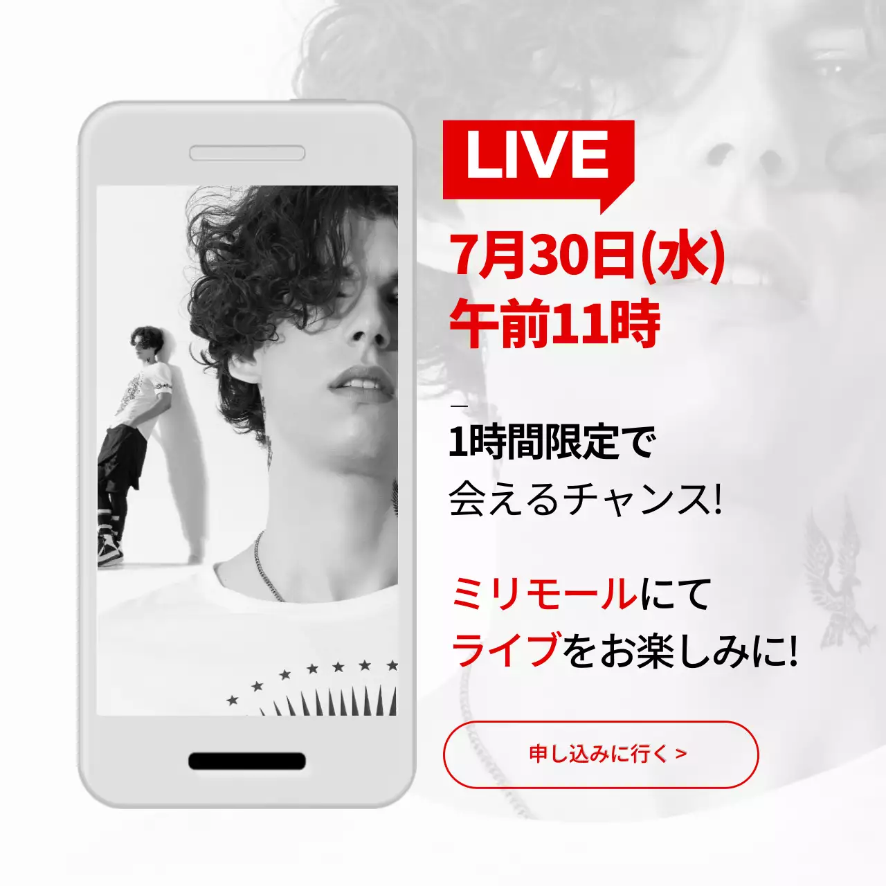 白黒 モダン ライブ ポスター SNS投稿 正方形