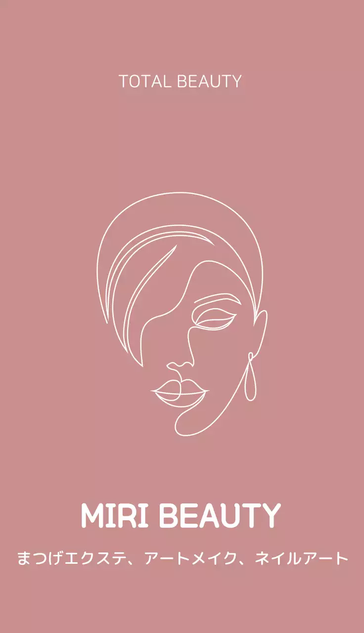 ベージュ シンプル 美容 名刺