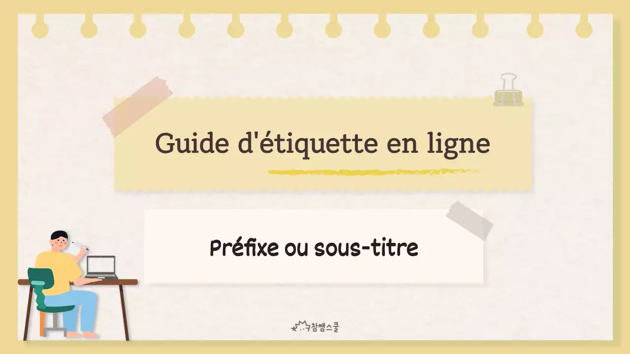 L'étiquette de la classe en ligne avec le concept de la note jaune