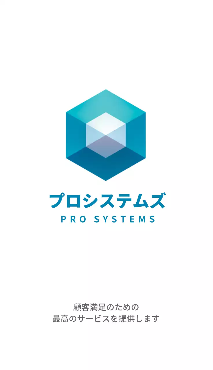 青 シンプル ビジネス 名刺