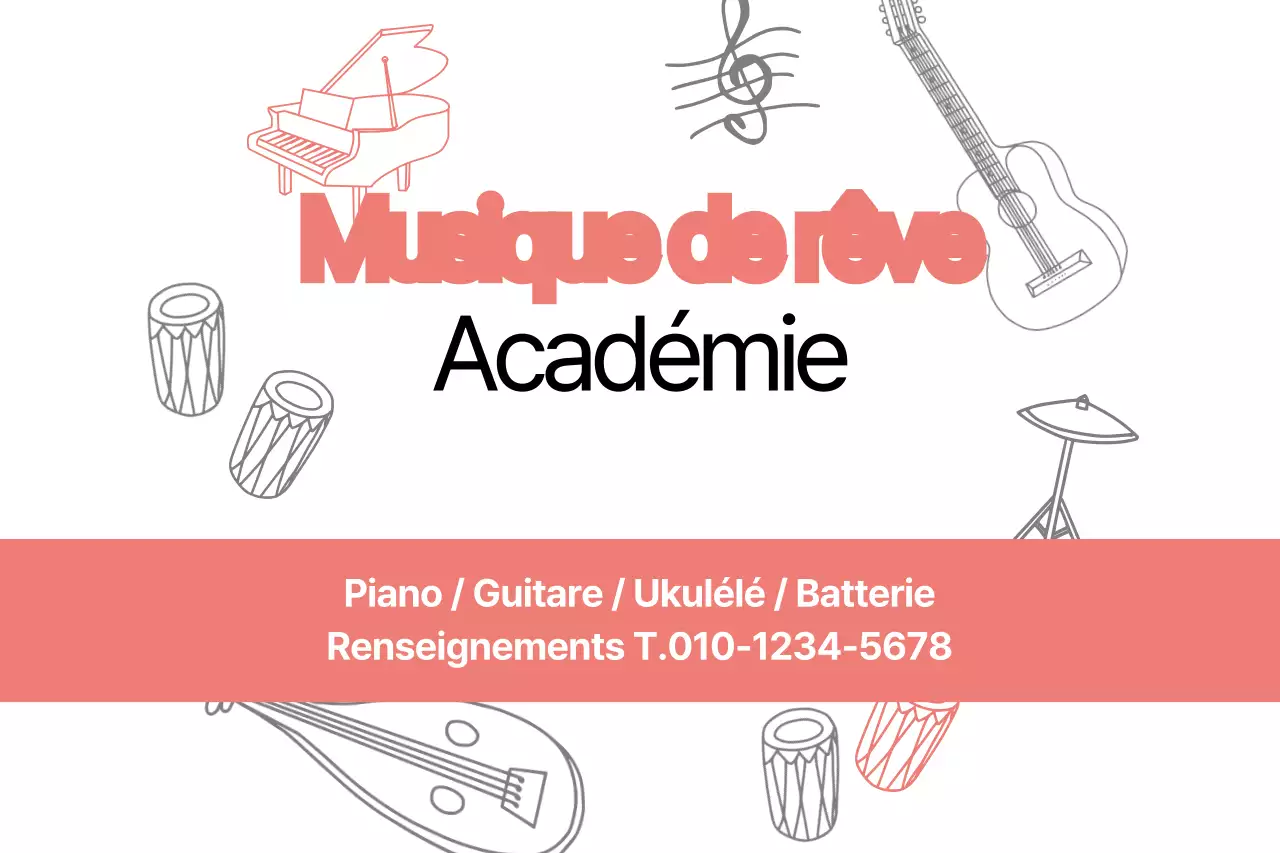 Académie de musique de rêve