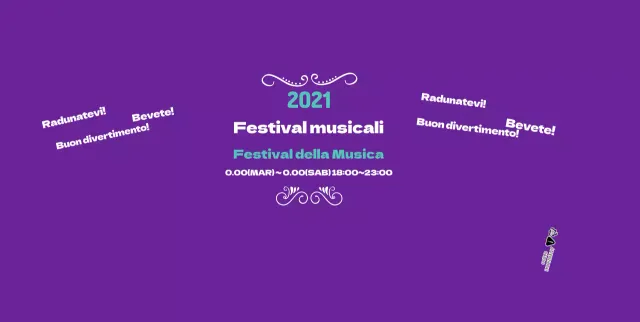 Festival di musica viola