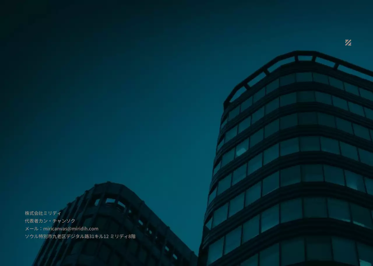 ターコイズとゴールドのプレミアムカンパニービジネス