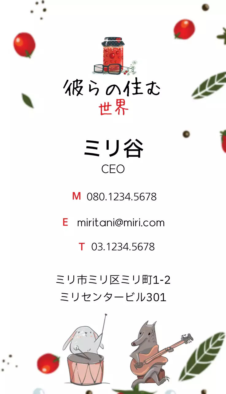 赤 かわいい ビジネス 名刺