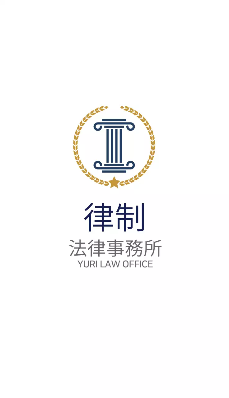 白 シンプル 法律 名刺