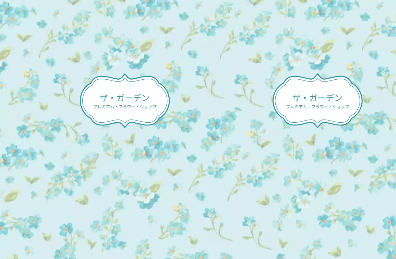 フラワーショップ