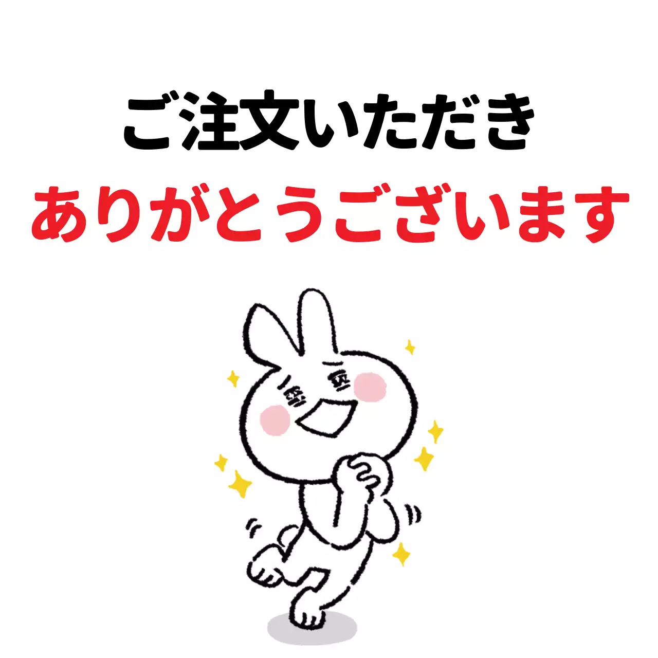 白黒 かわいい メッセージ ポスター ファンシーバナー