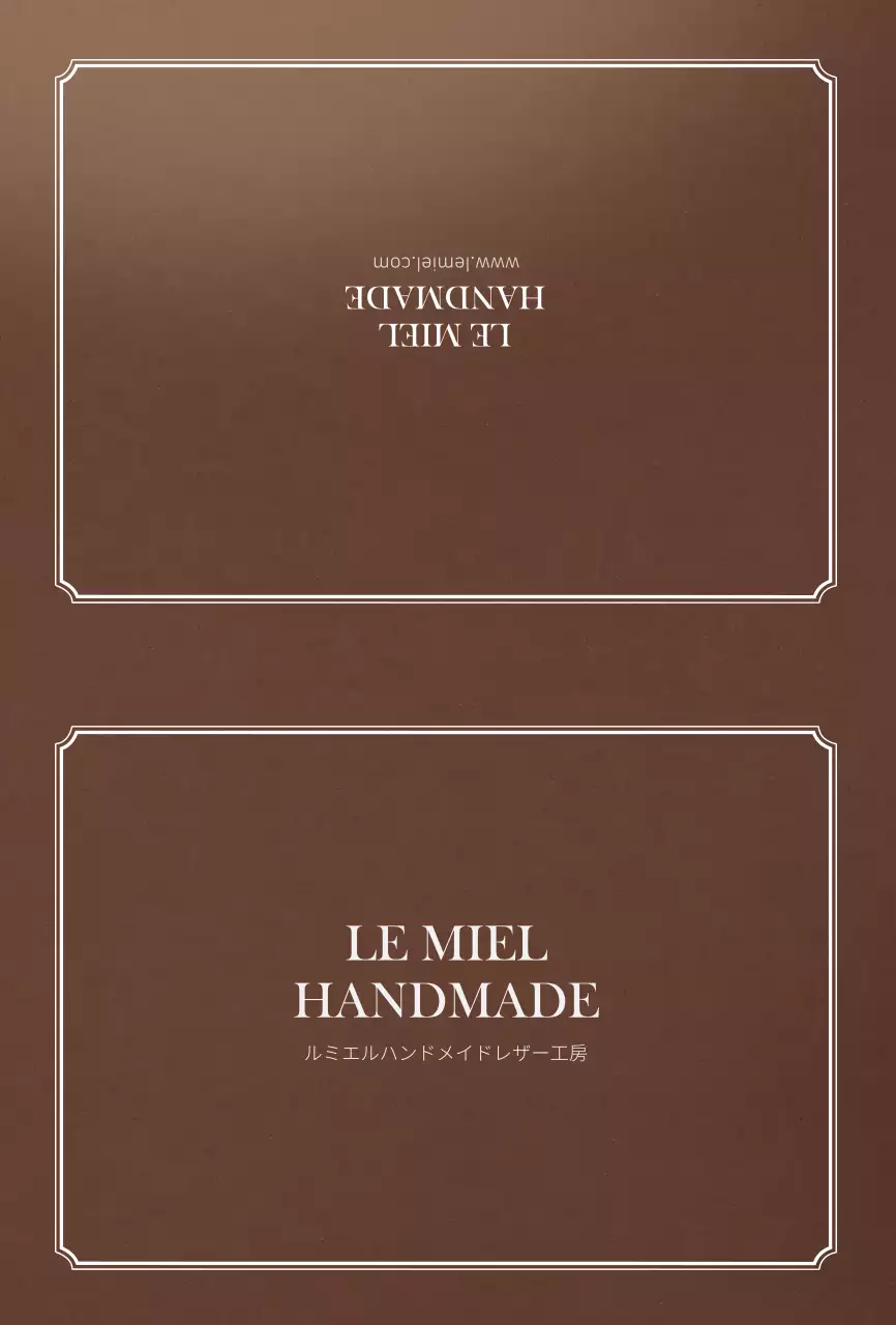 ブラウンレザーの質感の高級感あるハンドメイドレザー工房用ポストカード