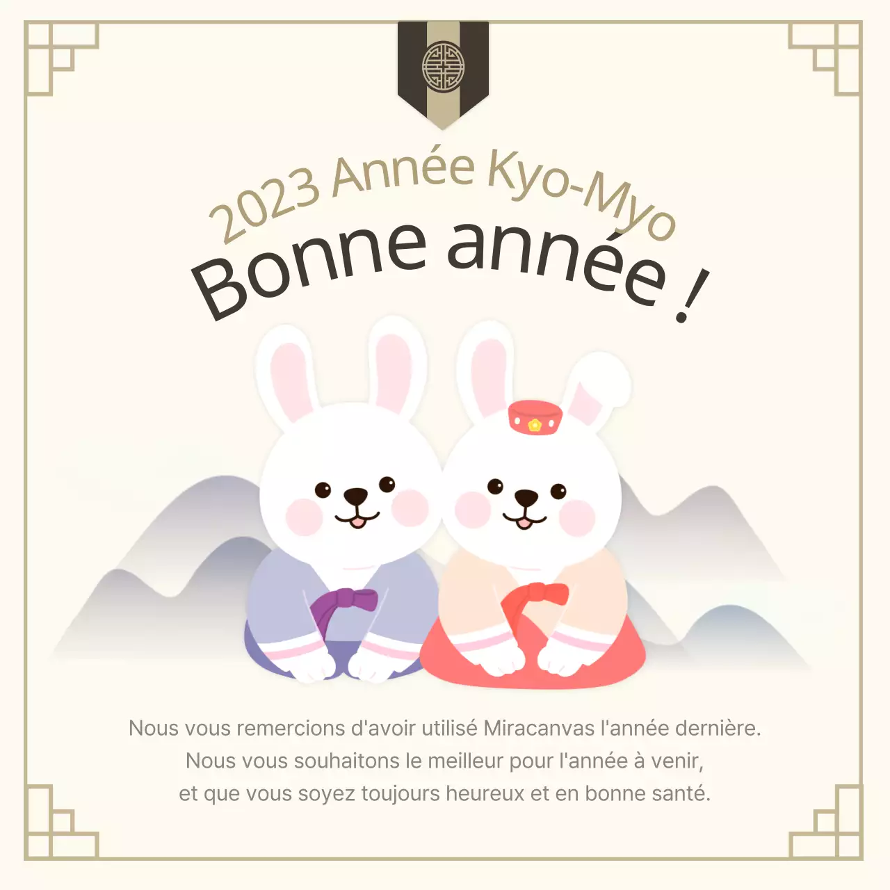 Beige Chinese New Year greetings Instagram feed