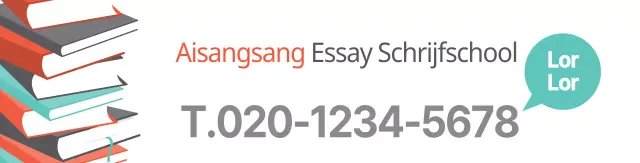 Wit boek illustratie essay schrijven school promotie