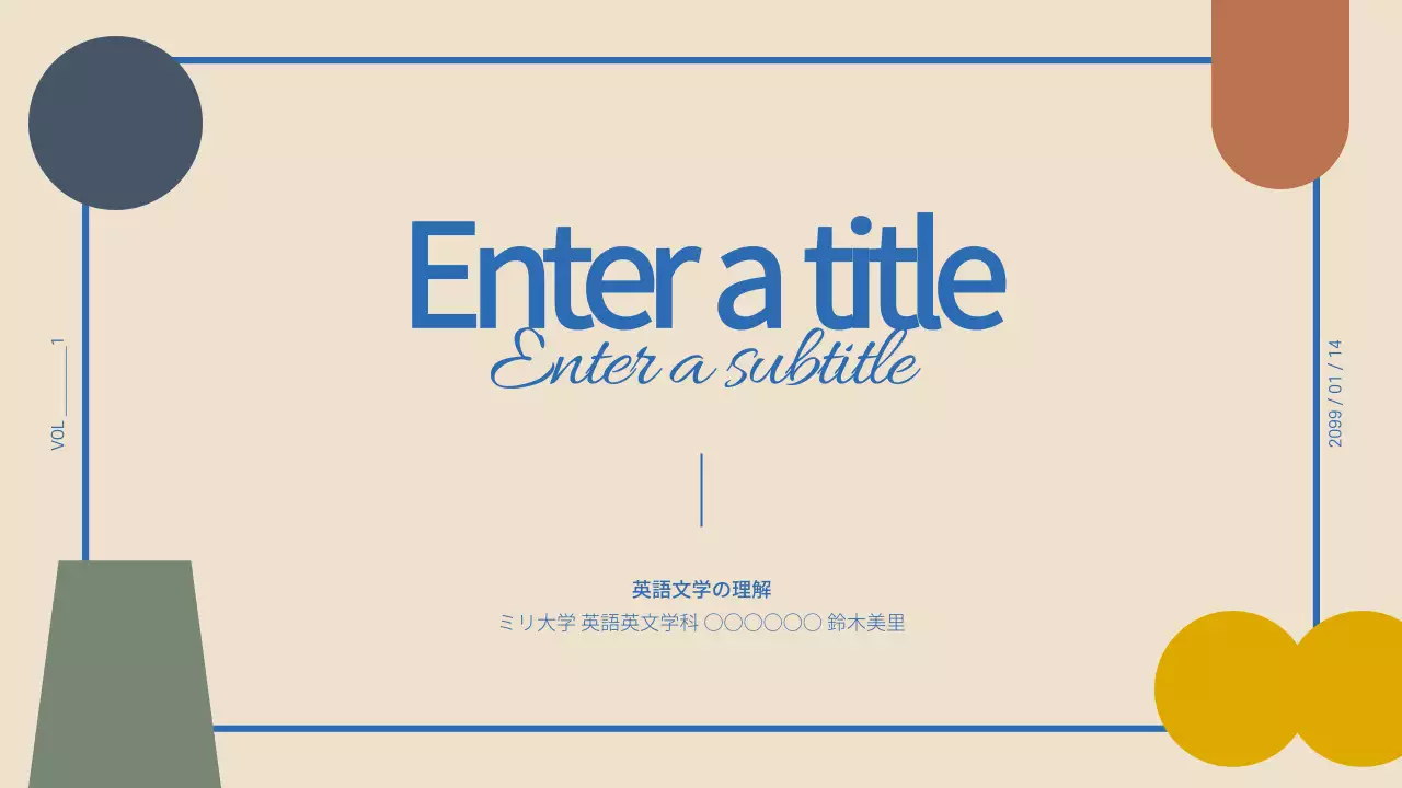 ベージュ モダン プラン プレゼンテーション